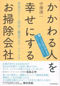 取り寄せ商品