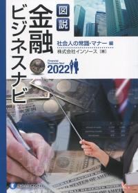 取り寄せ商品