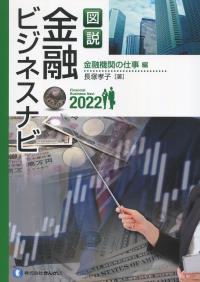 取り寄せ商品