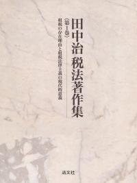 取り寄せ商品