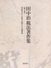 取り寄せ商品