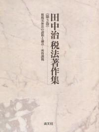 取り寄せ商品