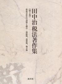 取り寄せ商品