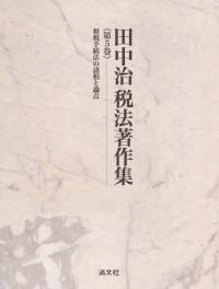 取り寄せ商品