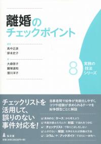 取り寄せ商品