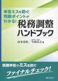 取り寄せ商品