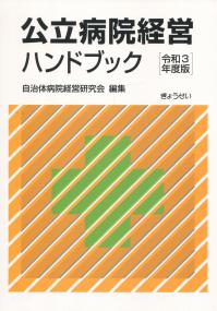 品切・絶版