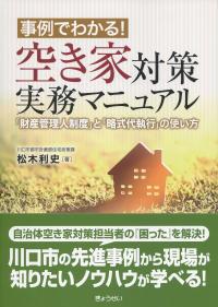 取り寄せ商品