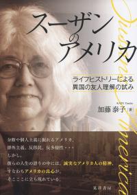 取り寄せ商品