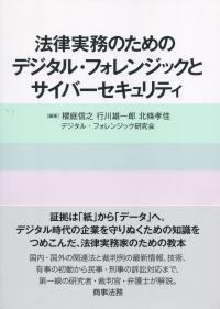 取り寄せ商品