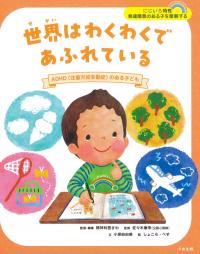 取り寄せ商品