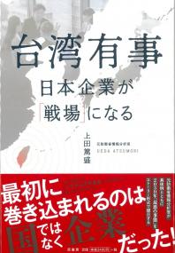 取り寄せ商品
