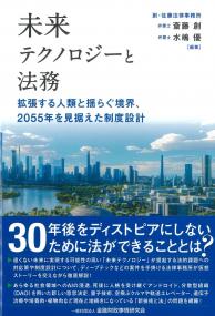 取り寄せ商品