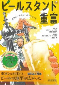 取り寄せ商品