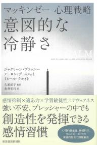 取り寄せ商品