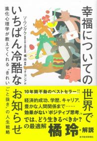 取り寄せ商品
