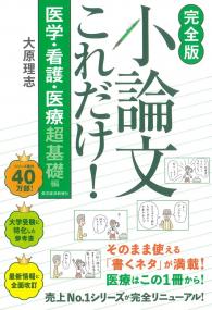 取り寄せ商品
