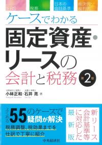 取り寄せ商品