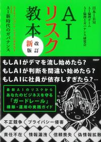取り寄せ商品