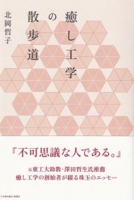 取り寄せ商品