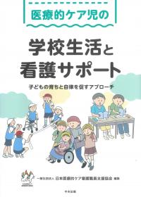 取り寄せ商品