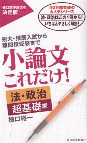 取り寄せ商品