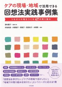 取り寄せ商品