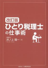 取り寄せ商品