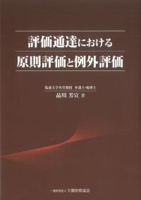 取り寄せ商品