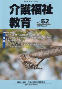 取り寄せ商品