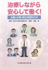 取り寄せ商品
