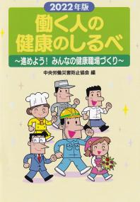 品切・絶版