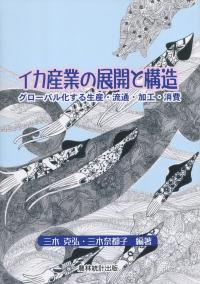 品切・絶版
