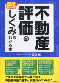 取り寄せ商品