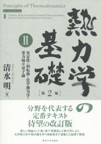 取り寄せ商品