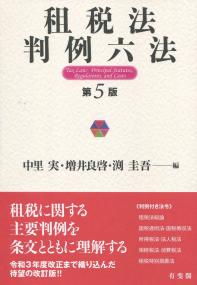 取り寄せ商品