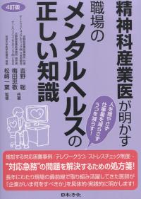 取り寄せ商品