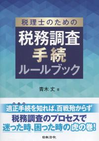 品切・絶版