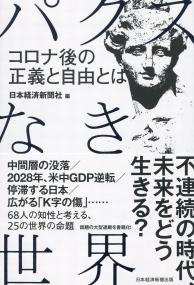 取り寄せ商品