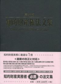 品切・絶版