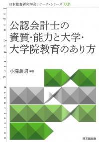取り寄せ商品