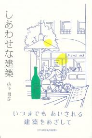 取り寄せ商品