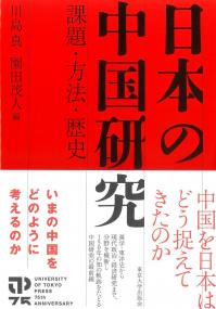 取り寄せ商品