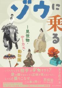 取り寄せ商品