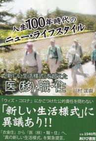 取り寄せ商品