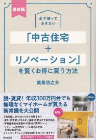 取り寄せ商品