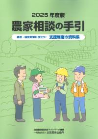 取り寄せ商品