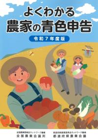 取り寄せ商品