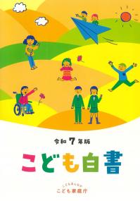 取り寄せ商品