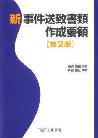 取り寄せ商品